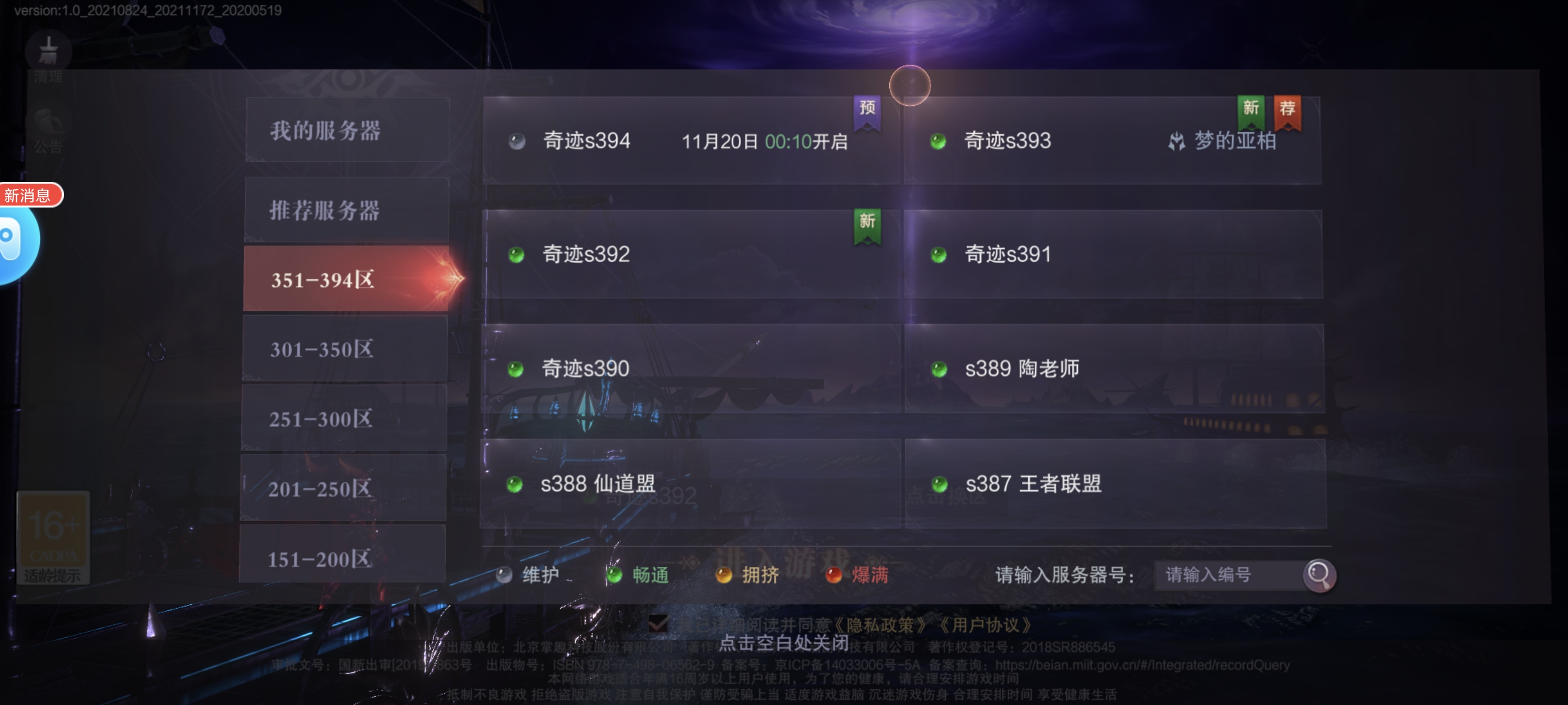 真红之刃.jpg