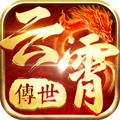 热血习武-龙翔