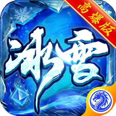 战魔