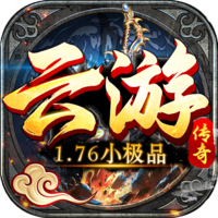 复古176小极品.png