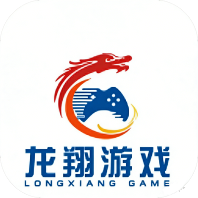 龙翔游戏