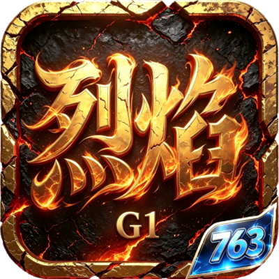 神域苍穹