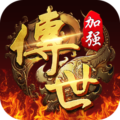 斩魔无双