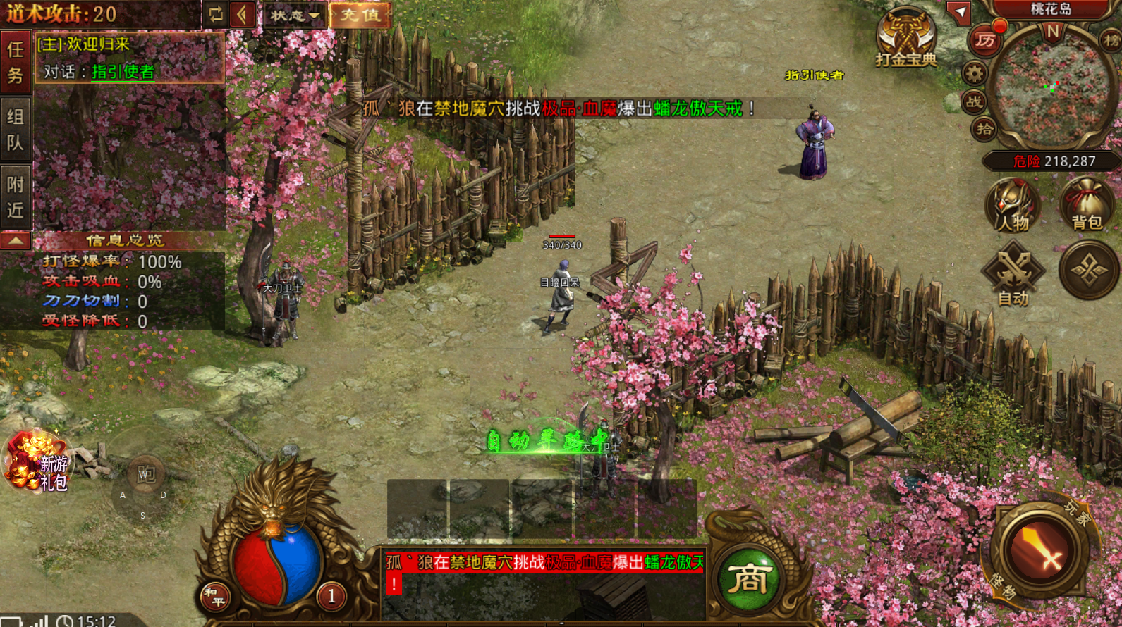 传世2.png